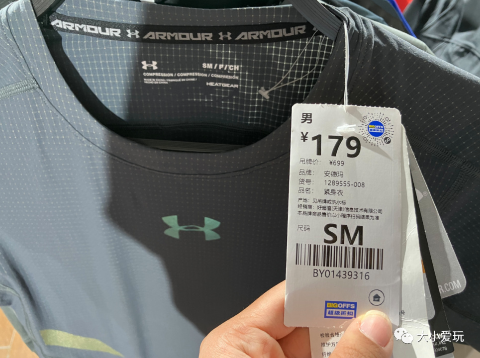 实探帝都网红仓储折扣店,家居、化妆品、白菜价大牌服饰全都有