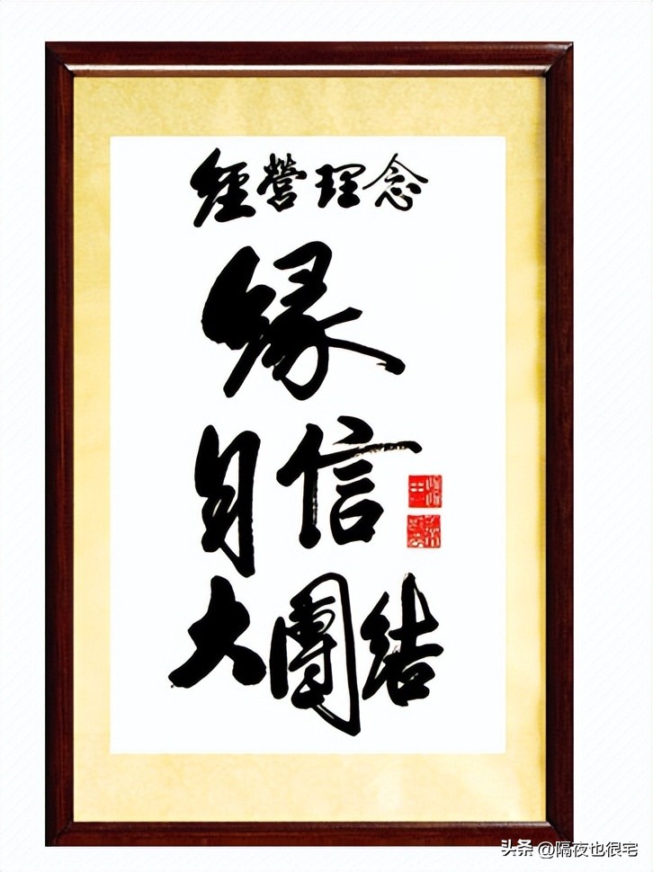 旺仔品牌因爱国登上热搜,旺旺集团爱国登上热搜