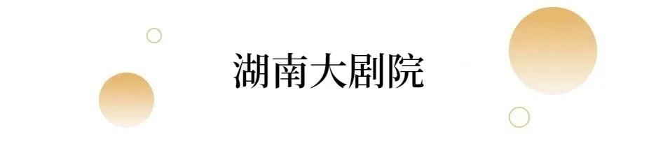 闀挎矙鏂囨梾瀹ｄ紶鏀荤暐,闀挎矙鏂囨梾鏃呮父鏀荤暐