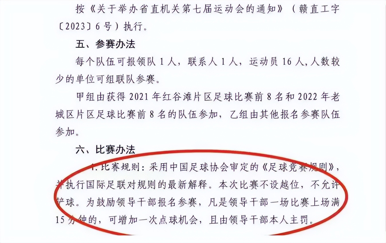 马屁精新上任领导,马屁精的过人之处