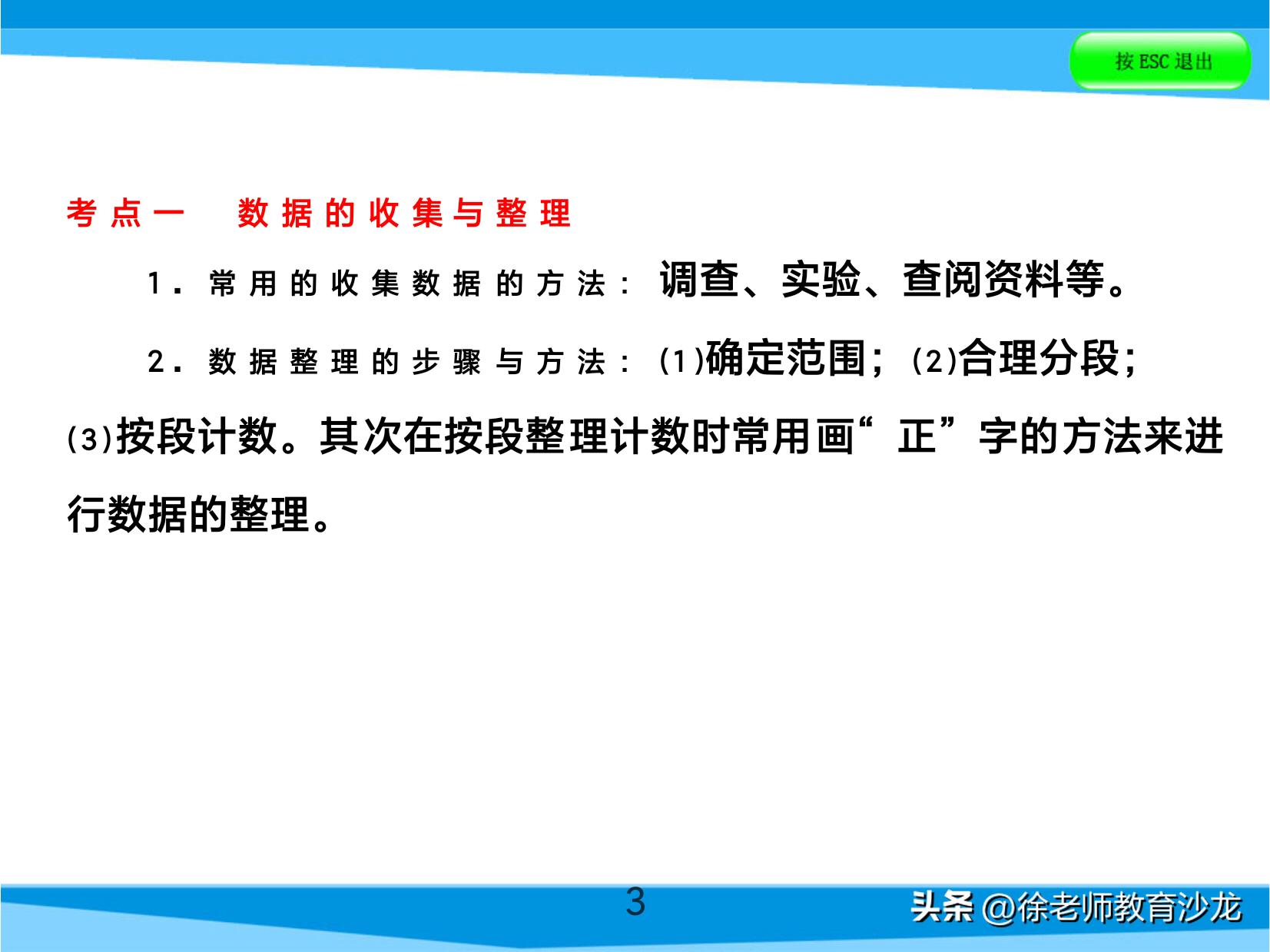 数学老师书籍推荐,数学老师力荐
