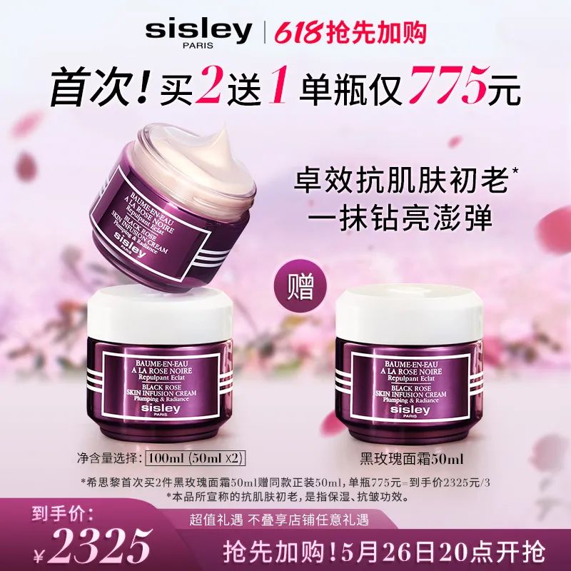 李佳琦618预售清单美妆节5月26日直播预告【新增27，更新253款】