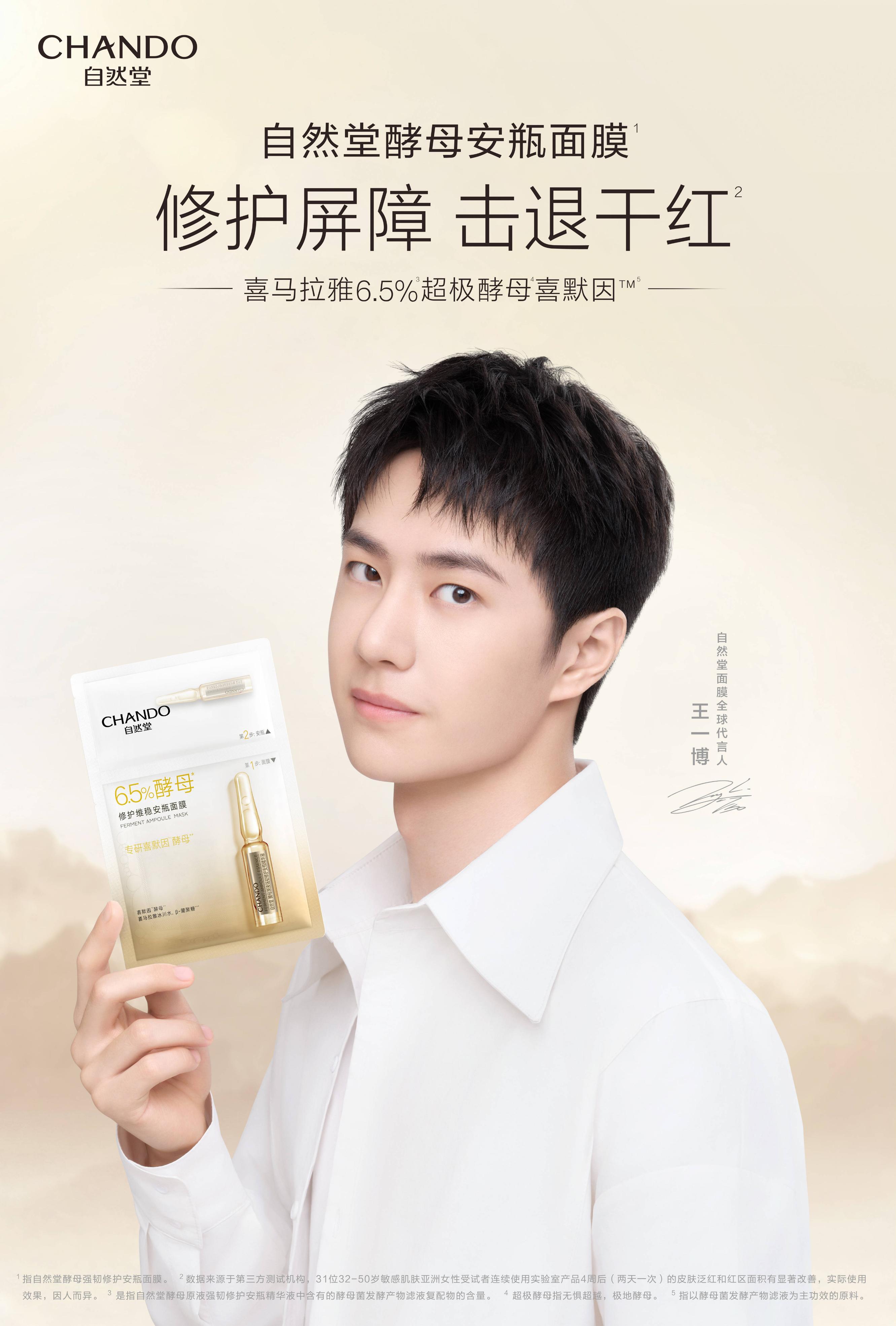 双11自然堂价格,双11自然堂