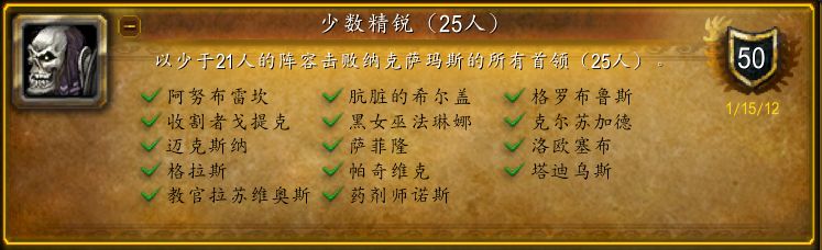 魔兽世界怀旧服史上唯一传说坐骑,魔兽十大稀有坐骑怀旧服