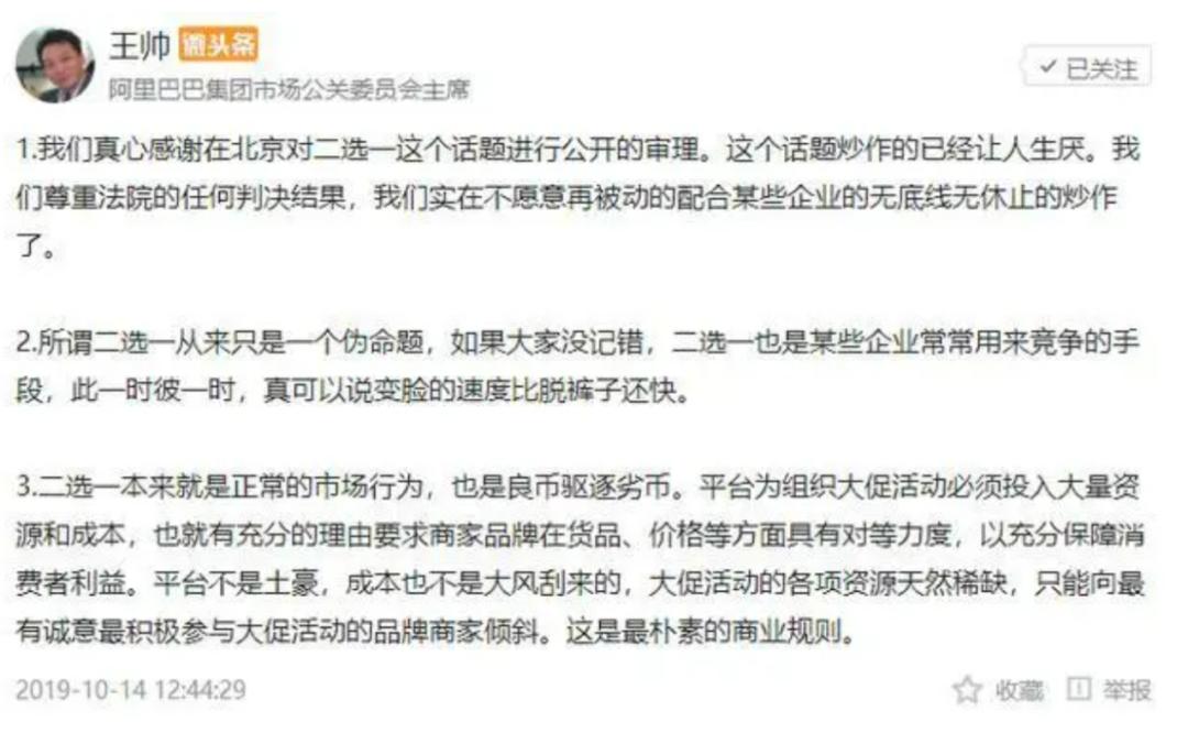 双11重点电商,双11几大电商