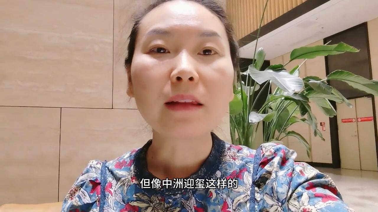 中洲迎玺分析,中洲迎玺产权年限问题