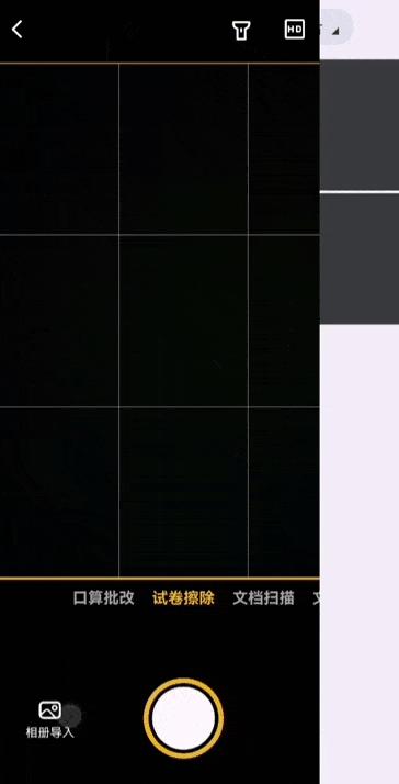免费专业的掌上扫描仪,免费手机扫描仪app哪个好用