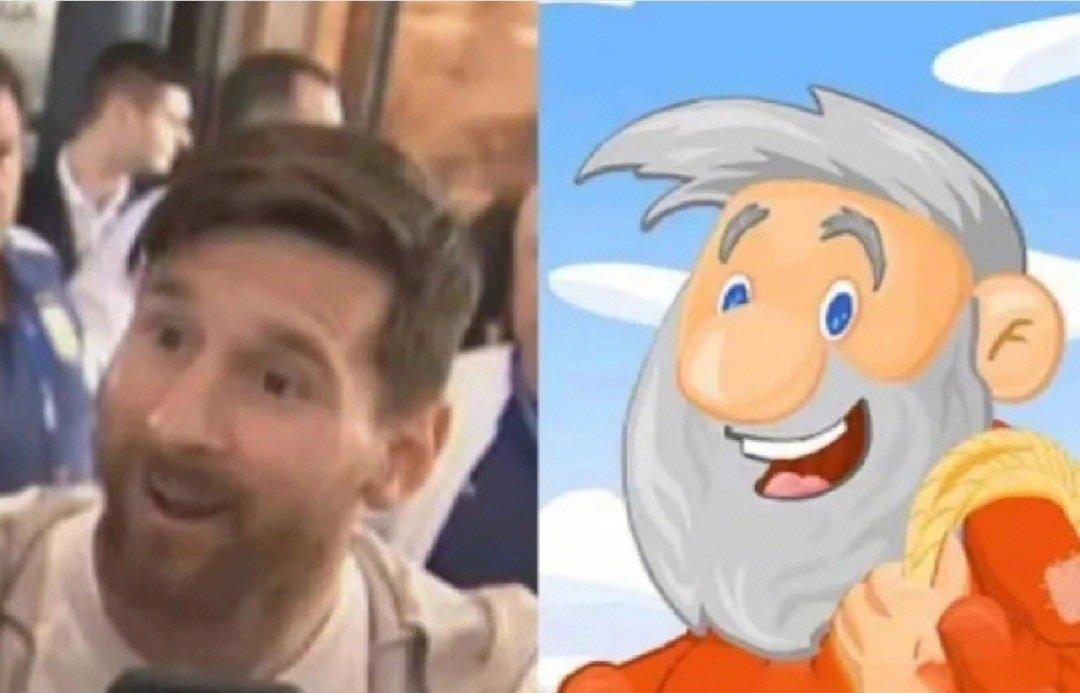 梅西撞脸卡通人物,梅西看到撞脸小罗