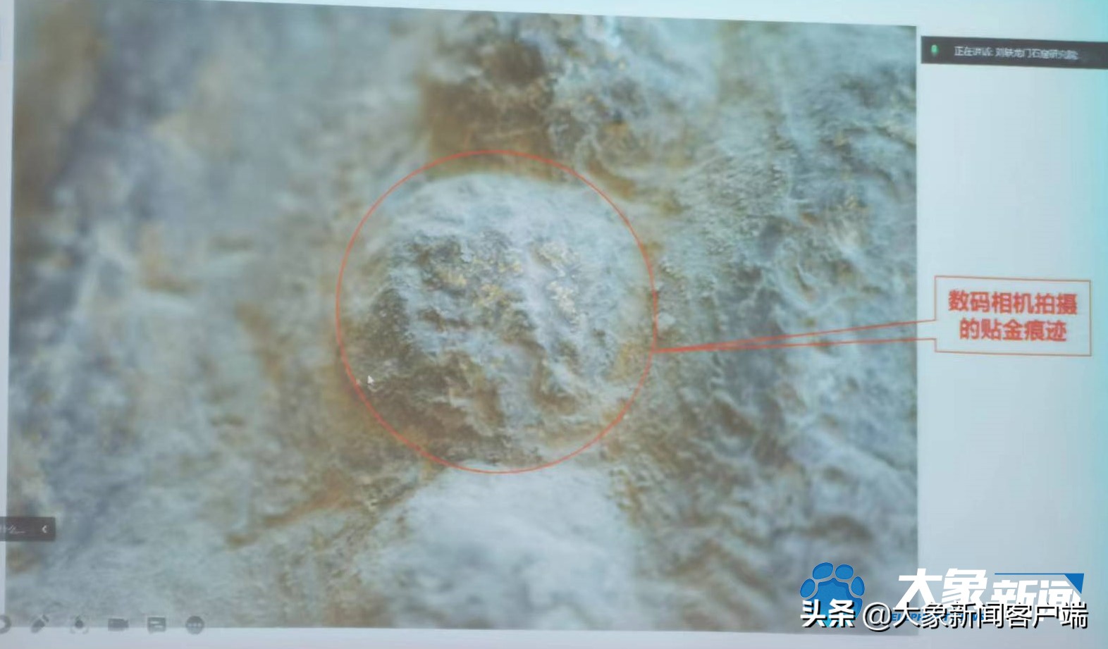 揭秘1300多年前的“天子一号”工程：金箔覆身，琉璃作眼