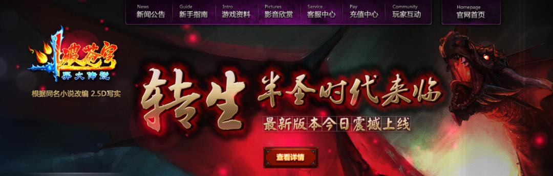 鬼谷八荒火剑逆天改命选什么,鬼谷八荒掌法逆天改命选什么