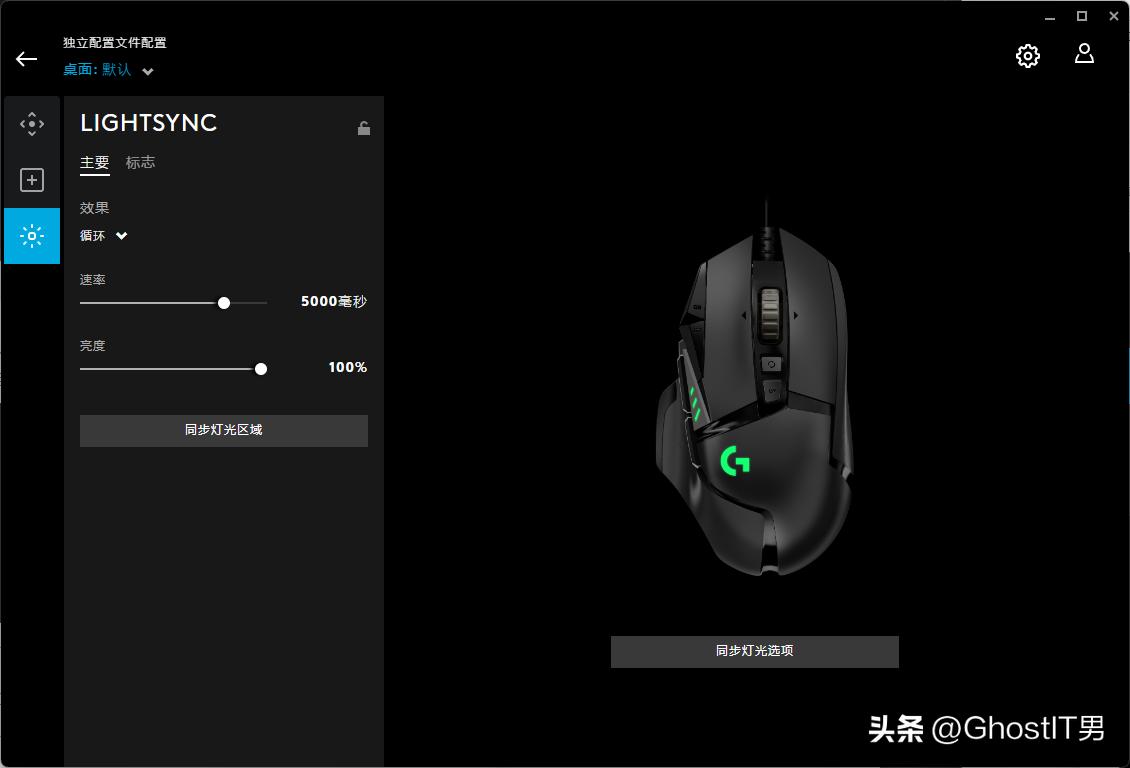 鼠标推荐罗技g502测评,logitech罗技g502rgb炫光游戏鼠标
