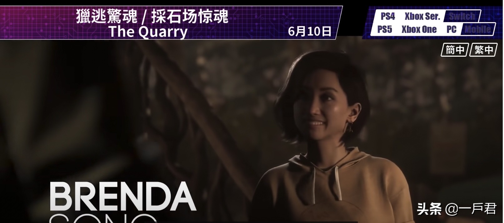 即将上线的手机游戏,6月游戏