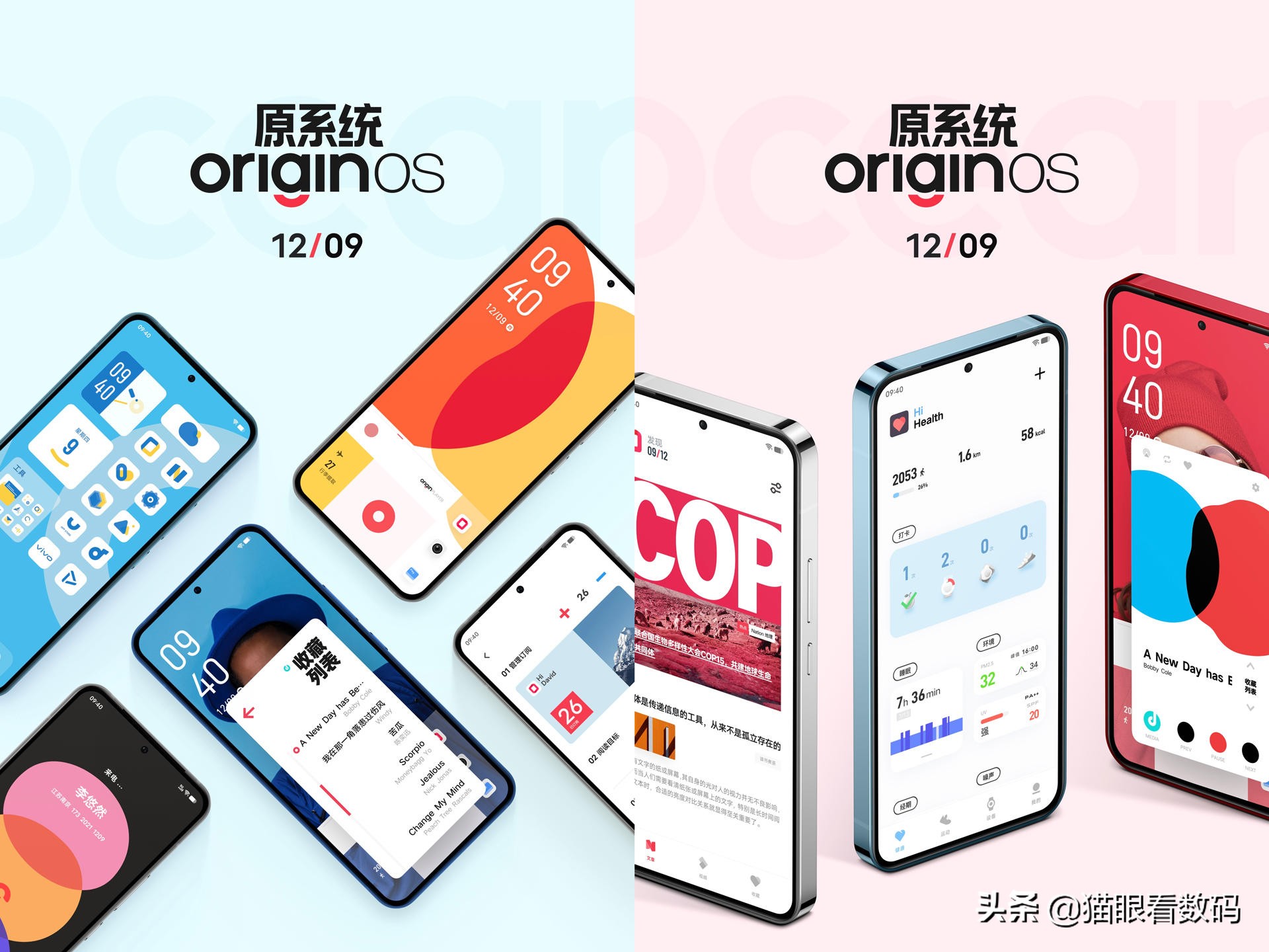 originosocean功能如何快速上手,originosocean锁屏界面设置