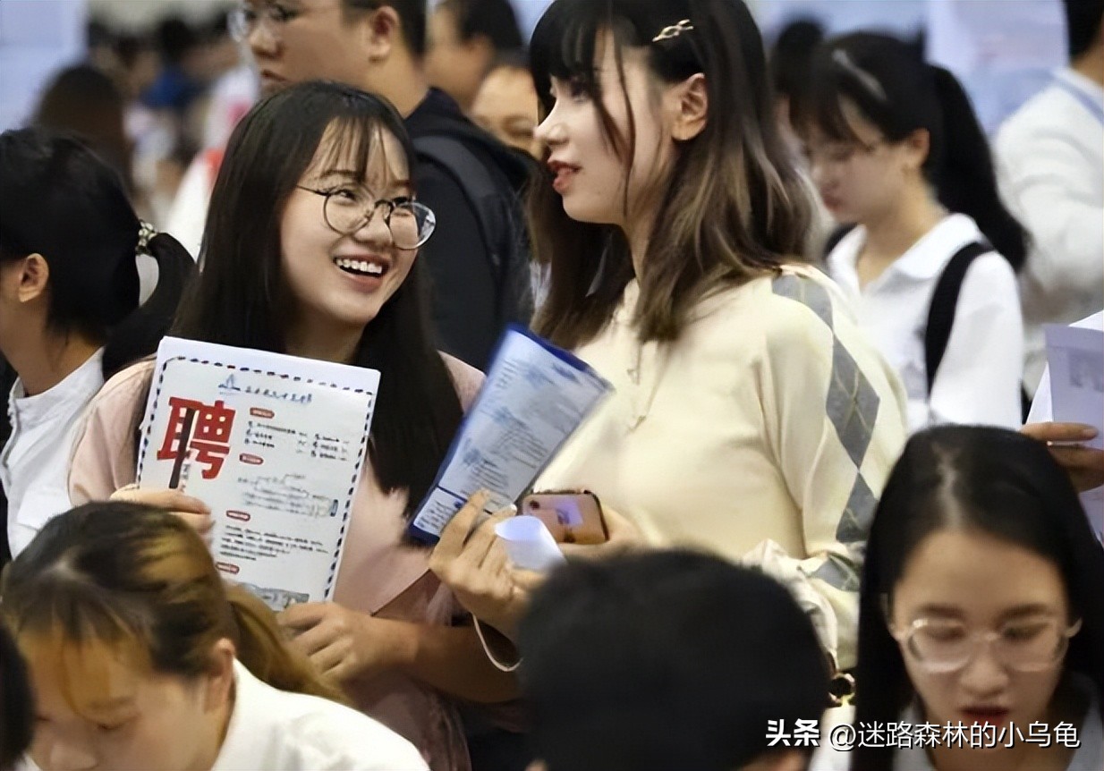 曾经被人嫌弃的职业,成为00后的心头好,他们的就业观值得点赞