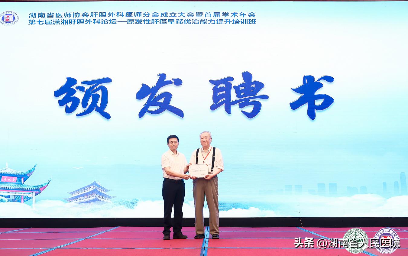 肝癌早筛,肝癌早发现早治疗能治愈吗