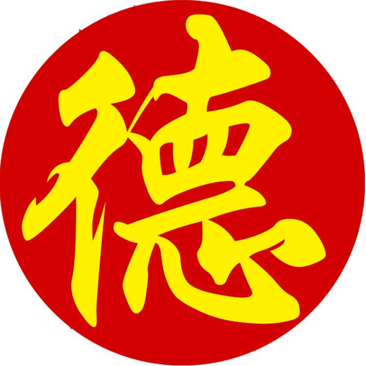 树人高级中学2024招生简章,郑州树人中学招生简章