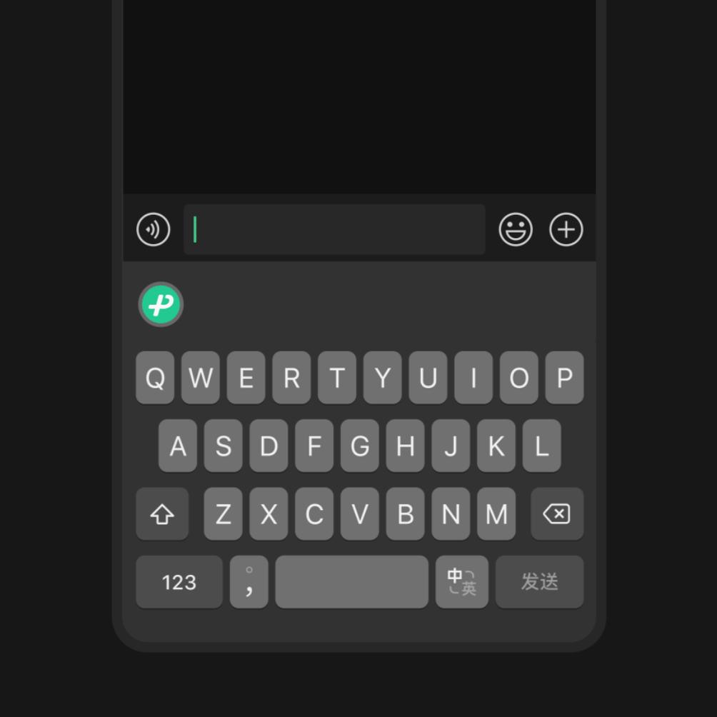 微信键盘安卓上线了吗,新出的微信键盘好用吗