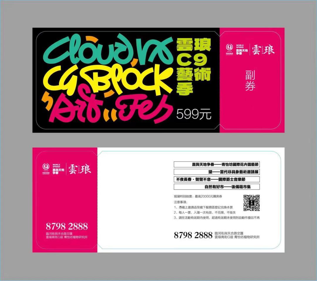 五一新活动,五一节新颖的活动