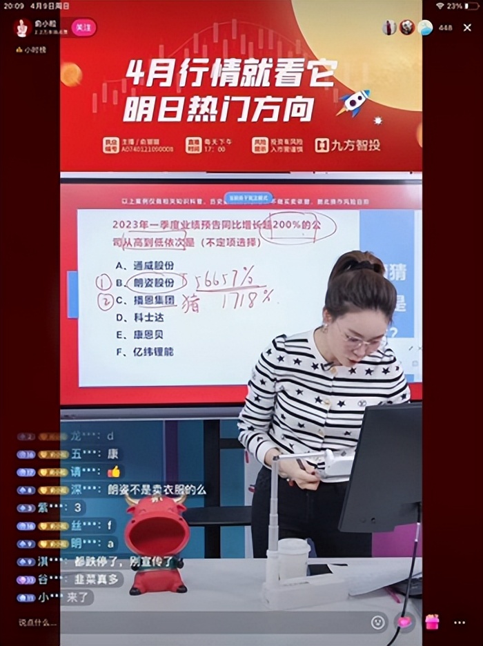 散户炒股能学巴菲特吗,抖音里学炒股靠谱吗