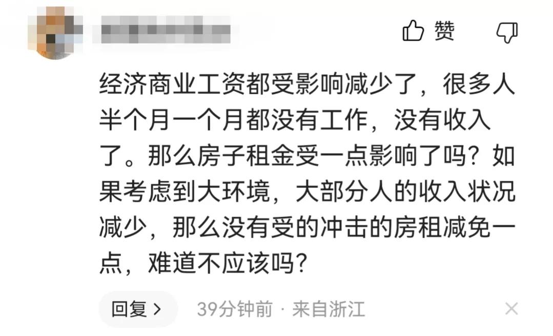 义乌疫情最新消息什么时候恢复,疫情减租真的没有六个月的吗