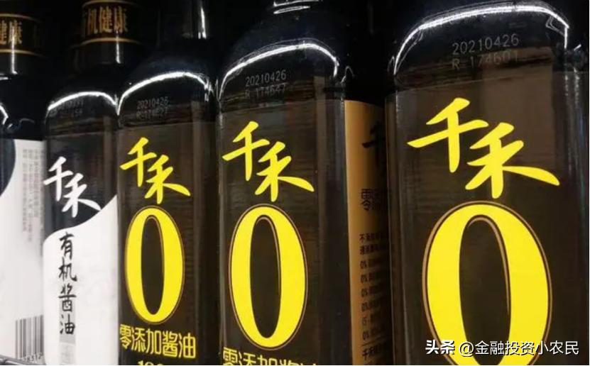 千禾味业和海天味业中炬高新,千禾味业是高端酱油吗