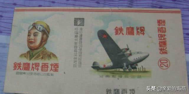 上个世纪卖得好的烟,90年代的香烟怎么都消失了