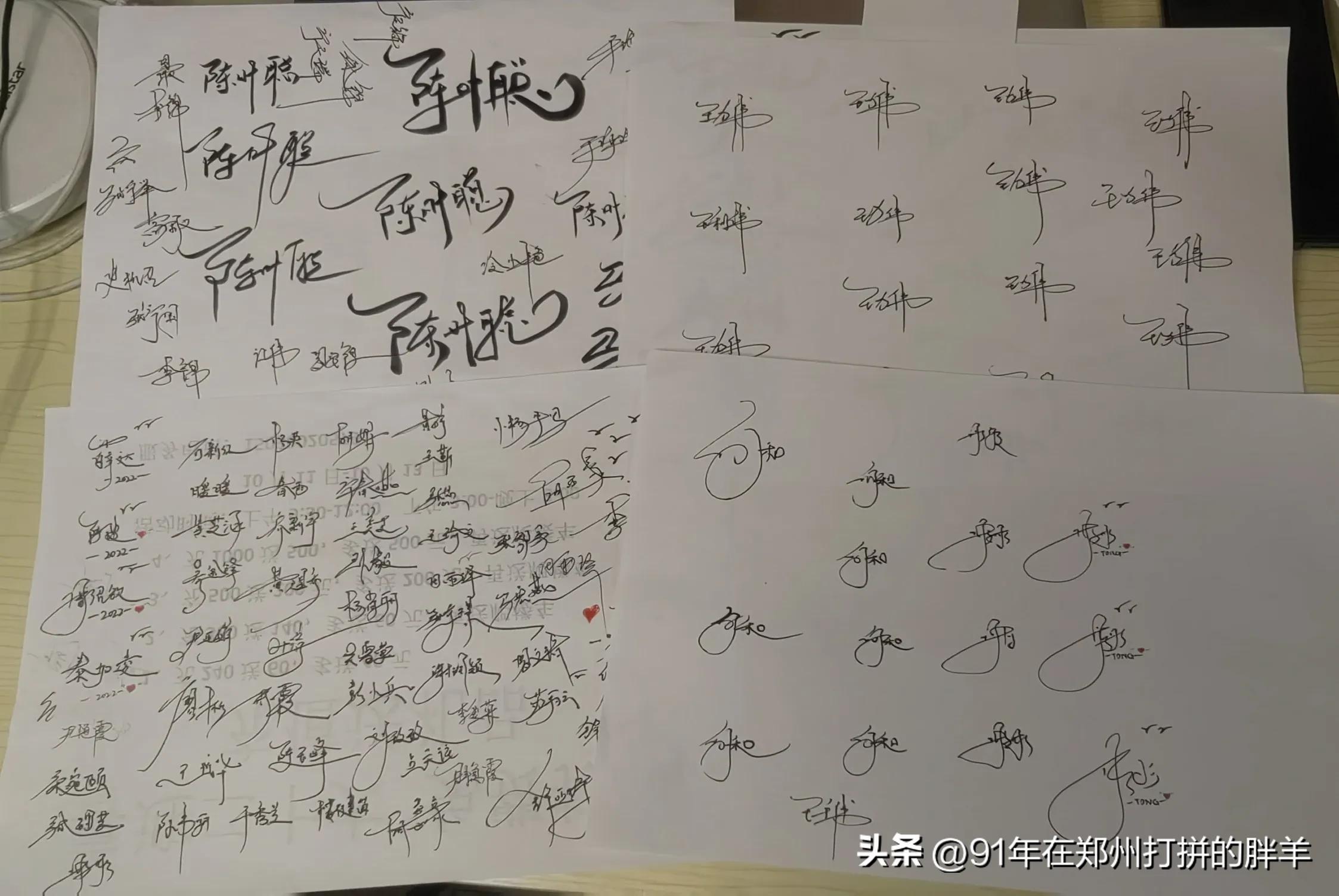 艺术签名设计手写,手写梁姓艺术签名