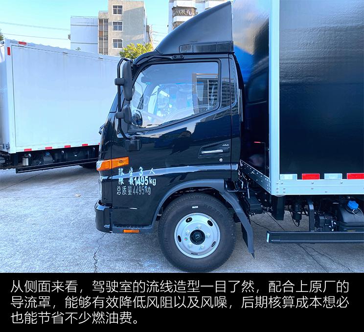 帅铃e厢货高度,江淮帅铃e厢式货箱尺寸