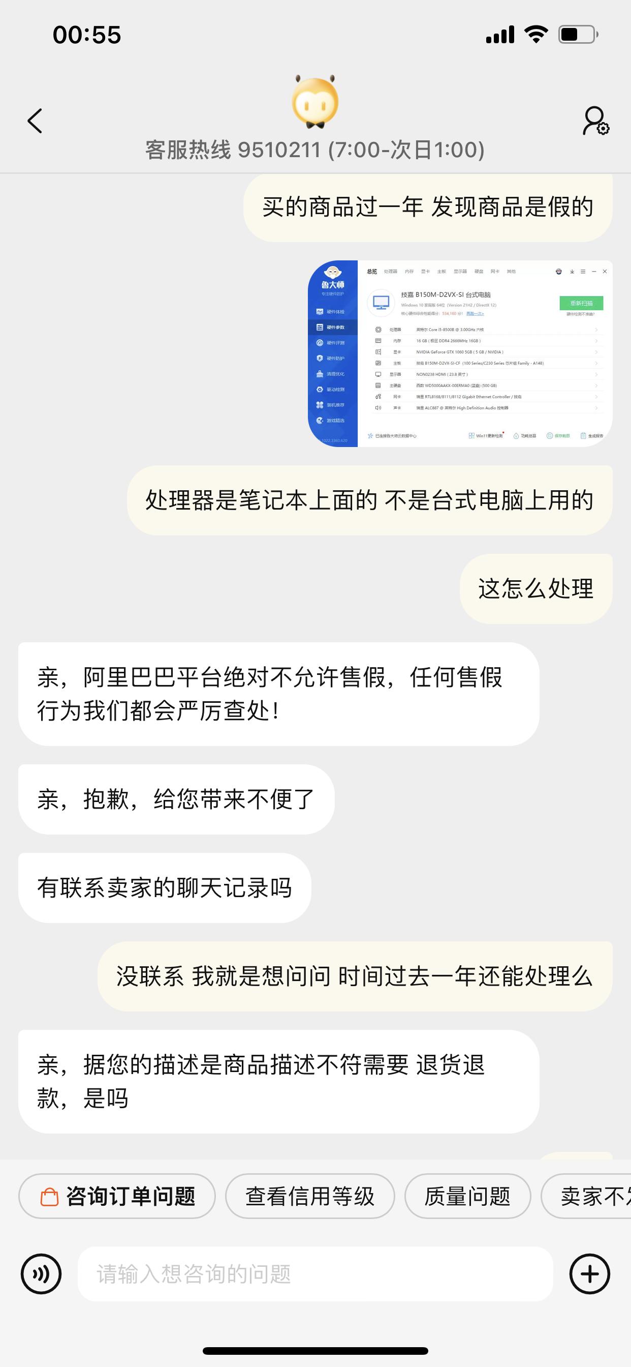 在淘宝买的东西收到是坏的怎么办,淘宝物品发来发现用过怎么处理