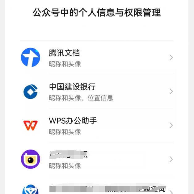 你的微信改了吗,你的微信版本过低请升级最新版本