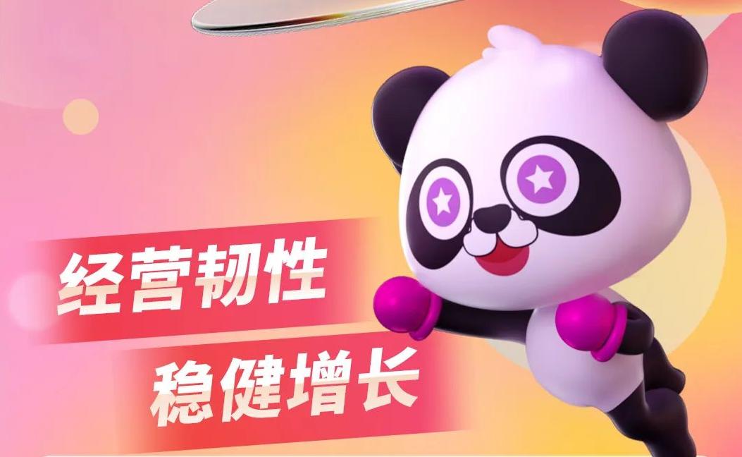 丽人丽妆618,丽人丽妆618最新消息