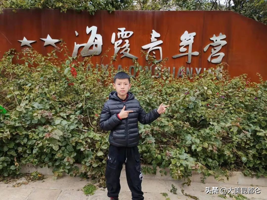 快来看看谁是昆都仑区“新时代好少年”？有你家娃吗？