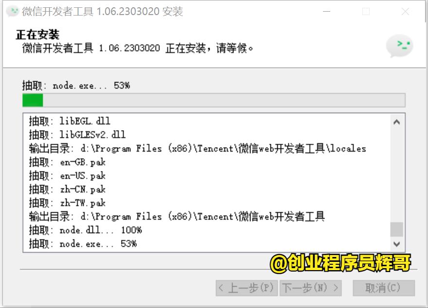 微信小程序游戏开发教程,微信小程序蓝牙开发教程