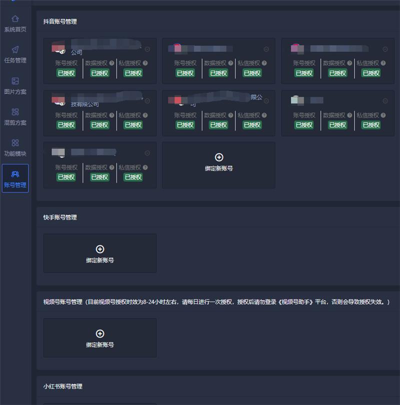 抖音矩阵怎么玩？短视频矩阵玩法攻略