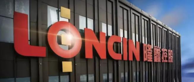 隆鑫集团破产重整十三家公司名单,隆鑫系破产重整是哪13家公司