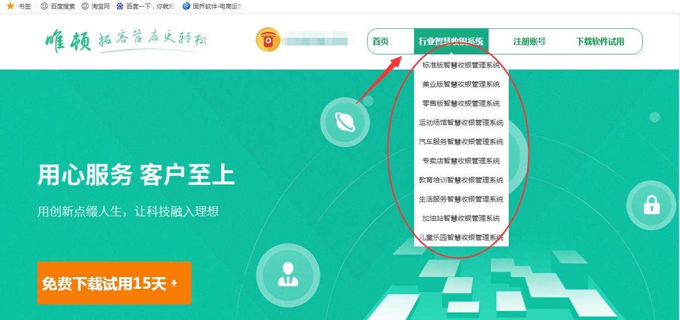 线下门店怎么批量给会员发送活动邀请短信呢