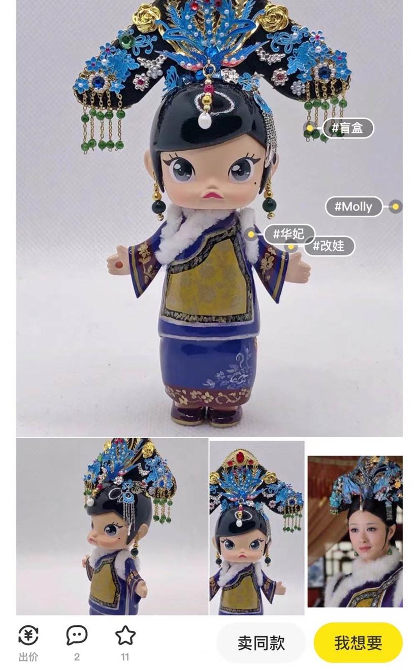 闲鱼上泡泡玛特是正品么,闲鱼上的泡泡玛特