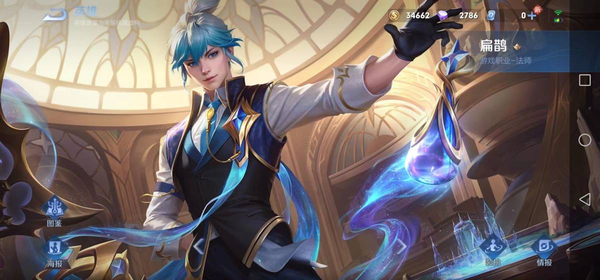 王者荣耀扁鹊教学和打法,扁鹊最好上手的英雄