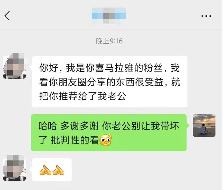 深入的拆解一个行业——保健品