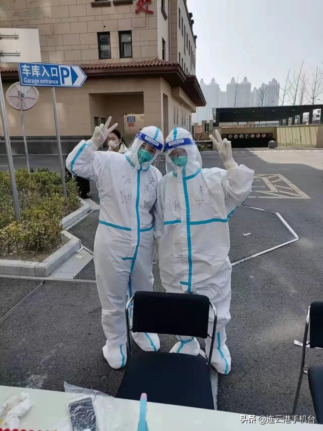 同心战疫奉献爱心巾帼志愿者活动,抗疫志愿者团队活动