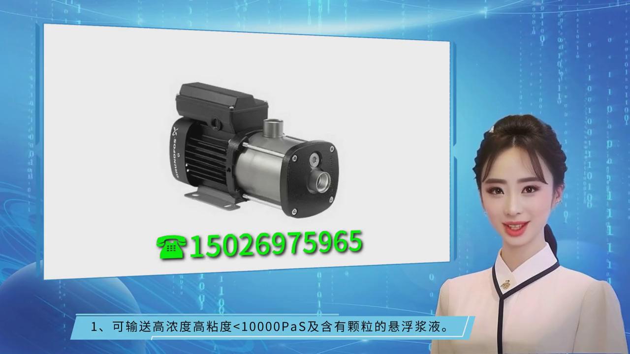 格兰富增压抽水泵,格兰富水泵cm1-4家用全自动增压泵