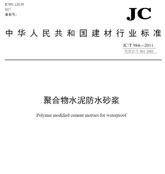 怎样辨别防水材料的好坏,如何鉴别防水材料的好坏