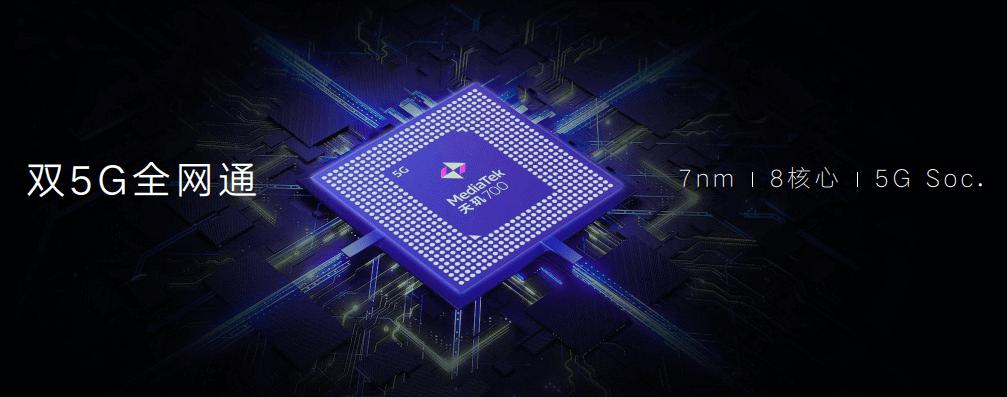 中国移动nzone50pro新品,中国移动n50pro