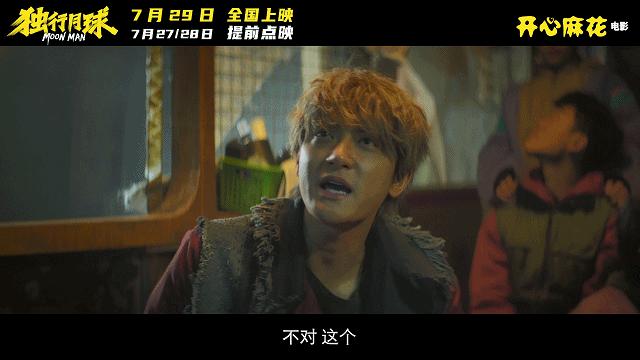 黄子韬变秃头爱豆,还撞脸裘千尺?假发果然是个好东西