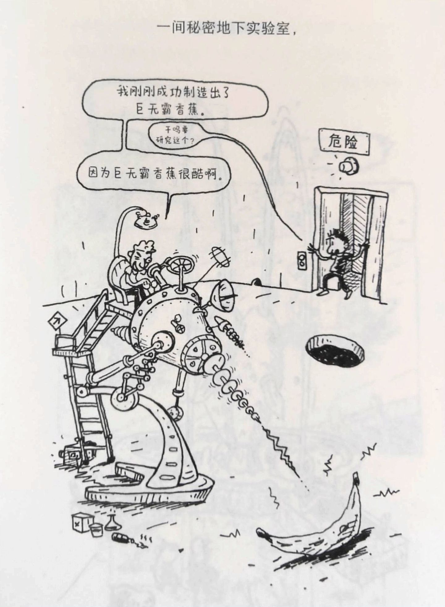 适合四岁孩子的课外阅读,儿童6-12岁课外阅读