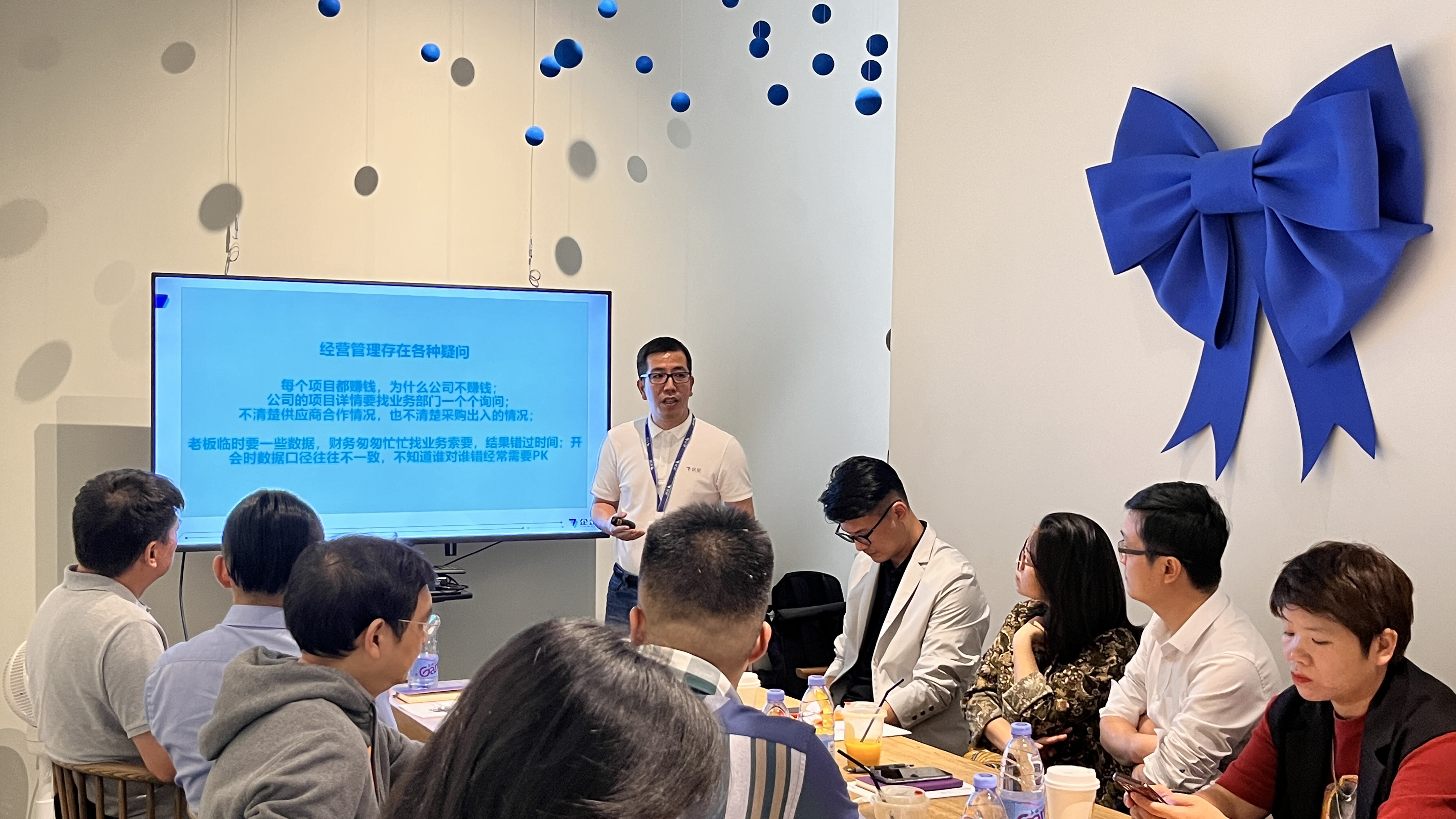 数字化赋能管理：企企科技携手20家工程企业走进「方式设计」