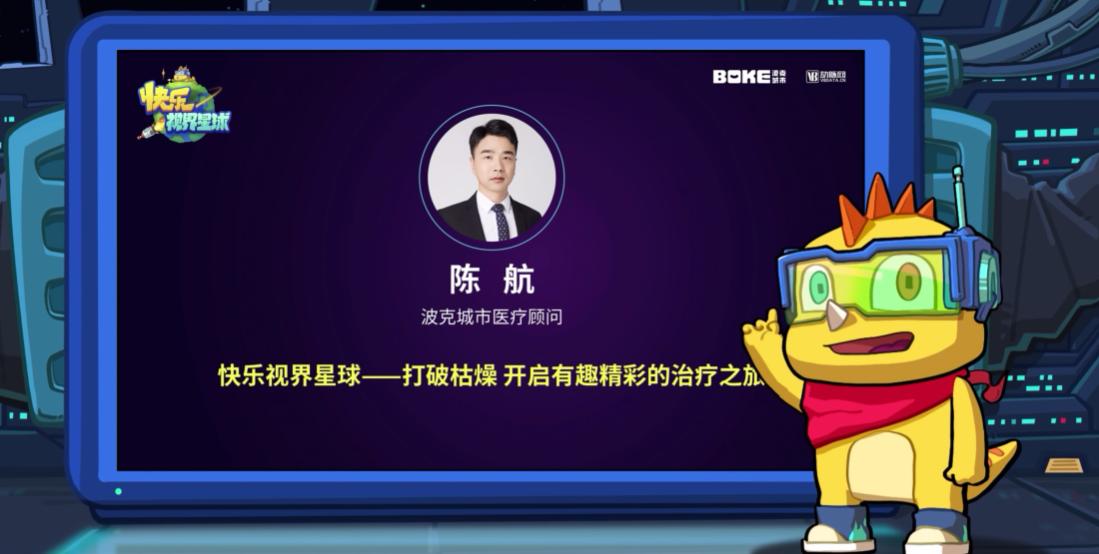 儿童弱视治疗游戏,能治弱视的游戏