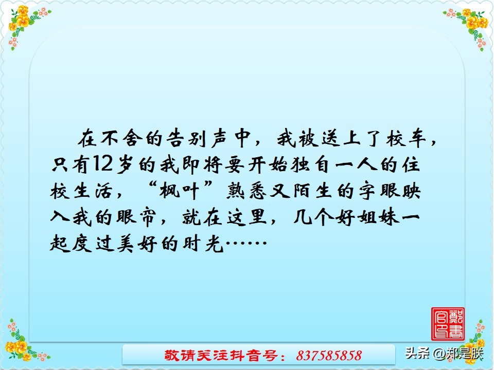中考考场作文记叙文如何快速构思,中考记叙文专项阅读15篇