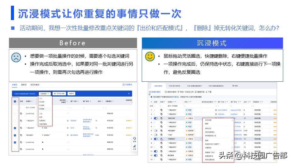 搜索广告投放解释,搜索广告投放哪个平台