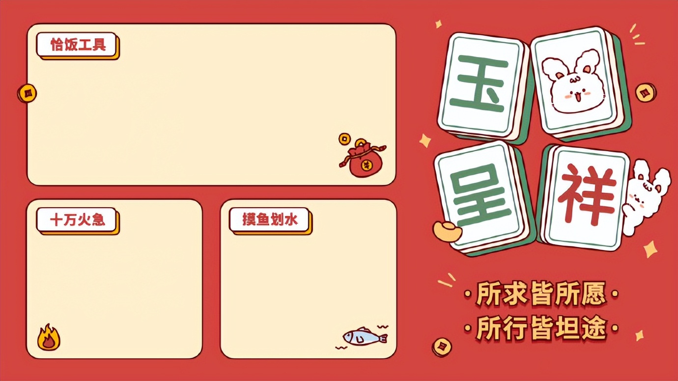 鍏斿勾鍥剧墖澹佺焊,2023鍏斿勾澹佺焊鍥剧墖